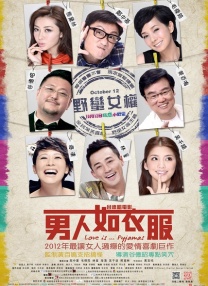 啊哈~给我~啊(h)男男